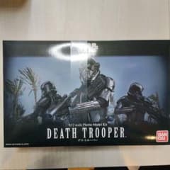 BANDAI 1/12 STAR WARS DEATH TROOPER