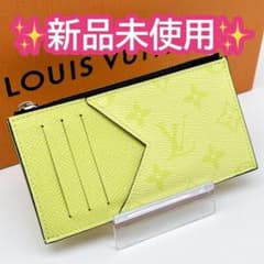 ルイヴィトン モノグラム タイガラマ コインカード イエロー 小銭入れ