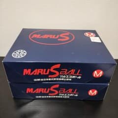 新品未使用 MARUS マルエスボール M号 12球入り 2箱セット - メルカリ