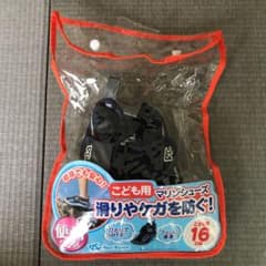 マリンシューズ　子ども用　16cmのサムネイル