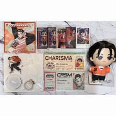 カリスマ　伊藤ふみや　セット