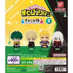 僕のヒーローアカデミア すわらせ隊2 死柄木弔のサムネイル