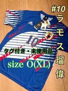 タグ付 未使用品 日本代表 ユニフォーム ドーハ ラモス瑠偉 10番 アディダス タグ付 未使用品 日本代表 ユニフォーム ドーハ ラモス瑠偉 10番