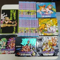 専用】ジョジョの奇妙な冒険 1〜7部 全巻 文庫版 8部 27巻 単行本