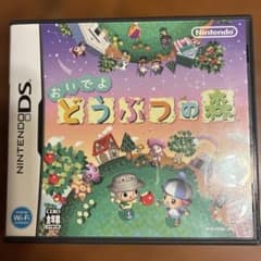 【中古】おいでよ どうぶつの森 Nintendo DSのサムネイル