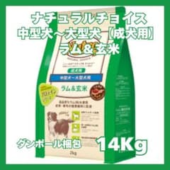 ニュートロナチュラルチョイス 中型犬〜大型犬 成犬用 ラム＆玄米 14kg ニュートロ ナチュラルチョイス 中型犬~大型犬 成犬用 ラム&玄米