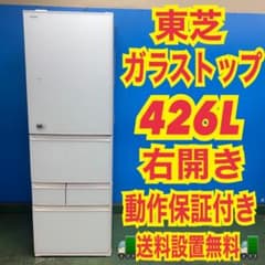 K272 SHARP シャープ 冷蔵庫 2021年 SJ-D15G-W | Buyee, 온라인 대리