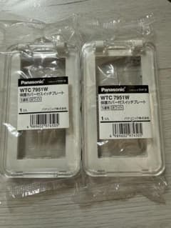 Panasonic WTC7951W 保護カバー付スイッチプレート 1連用2個のサムネイル