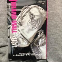 シャネルコレクションのサムネイル