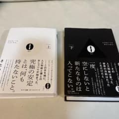 0 上下セットのサムネイル