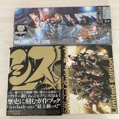 힙 마이 가이드북 특장판 4th 라이브 DVD