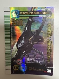 ヘルクレスリッキーブルー　2007 シャイニング ヘルクレスリッキーブルー 2007 シャイニング - メルカリ