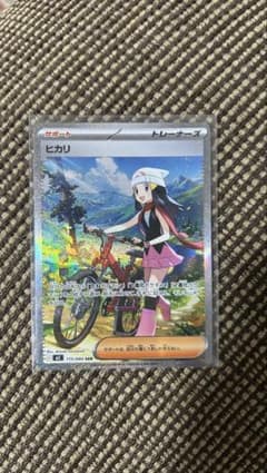 ヒカリ SAR MEGA 拡張パック インフェルノX 115/080 - メルカリ