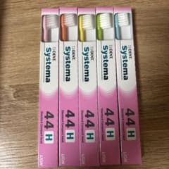 Systema 44H 歯ブラシ 5本セットのサムネイル