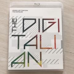 嵐/ARASHI LIVE TOUR 2014 THE DIGITALIAN〈…のサムネイル