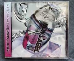 ネオジャポニズム ニューシングル NON LABELのサムネイル