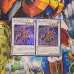 遊戯王 真六武衆 シエン スーパー STOR 初期 1103環境 ゲートボール等