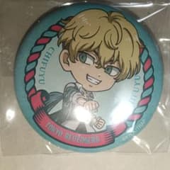 Tokyo Revengers Matsuno Chifuyu Can Badge