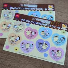 ポムポムプリン30周年おめでとうシールのサムネイル