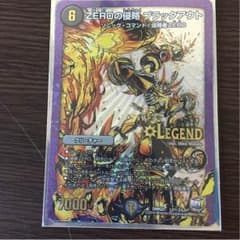 デュエマ ブラックアウト 金シクのサムネイル