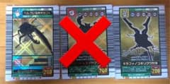 甲虫王者ムシキング 美品 カード 高額カードあり バラ売りのみ 甲虫王者ムシキング 美品 カード 高額カードあり バラ売りのみ - メルカリ