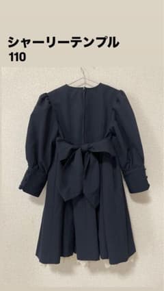シャーリーテンプル バックリボンワンピース 110 ネイビー 卒園 入学