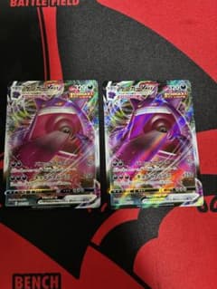 ゲンガーvmax rrr仕様 2枚セット - メルカリ