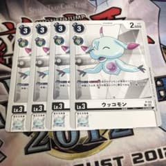 一撃必殺様 リクエスト 2点 まとめ商品のサムネイル