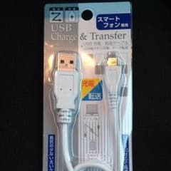 スマートフォン 充電器のサムネイル