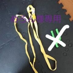 めろん様専用のサムネイル