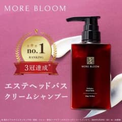 MORE BLOOM エステヘッドバスクリームシャンプー ☆詰め替え2個セット☆のサムネイル