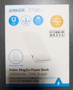 P*n様 Anker MagGo Power Bank A1618 本体のサムネイル