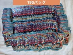 ポケモンカード メガブレイブ 未開封パック サーチ済み 190パック