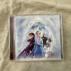 アナと雪の女王2 オリジナルサウンドトラックのサムネイル