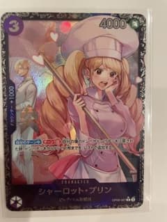 シャーロット・プリン：フラッグシップバトル2025 1月ベスト8記念品