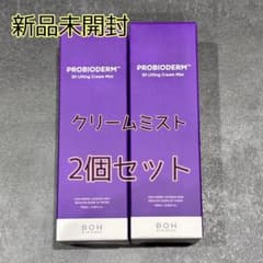 【バイオヒールボ】プロバイオダーム3Dリフティングクリームミスト100ml×2のサムネイル
