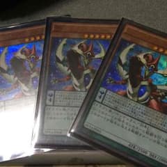 遊戯王オットアイズのサムネイル