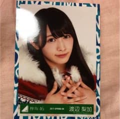 欅坂46 生写真 渡辺梨加 クリライのサムネイル