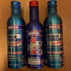 WAKOS POWER COOLANT 2本& Fuel 1 セットのサムネイル