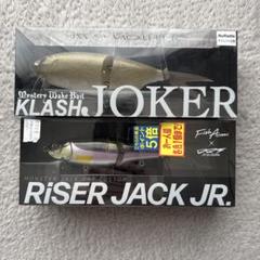 DRT ジョーカー　ライザージャックジュニアセット売り DRT ジョーカー ライザージャックジュニアセット売り - メルカリ