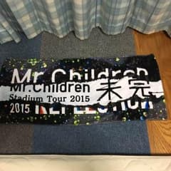 Mr.Childrenタオルのサムネイル