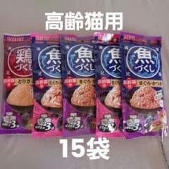 いなば　キャットフード　パウチのサムネイル