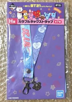 BT21 KOYA 코야 RM 다채로운 목 스트랩