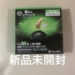 楽ちんヒアリング耳かけ型充電式集音器新生活セール中 Shop Japan 楽ちんヒアリング 耳かけ型 充電式集音器 - メルカリ