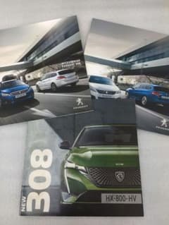 PEUGEOT NEW 308 / 308SW カタログ セット