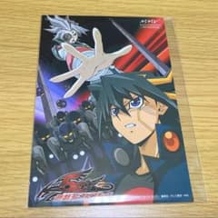 遊戯王 遊戯王5D's 遊星 プラシド ポストカード 特典 非売品