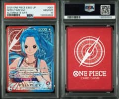 PSA10 ネフェルタリ・ビビ EB03-001 - メルカリ