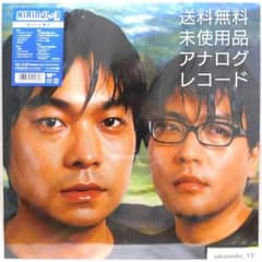 [未使用品 アナログレコード LP2枚組 再販盤]　キリンジ　3　KIRINJI 未使用品 アナログレコード LP2枚組 再販盤] キリンジ 3 KIRINJI