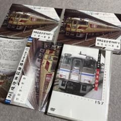 パシナ倶楽部 キハ181系特急はまかぜ 京都総合運転所ー大阪ー浜坂 全3巻セット パシナ倶楽部 キハ181系特急はまかぜ 京都総合運転所ー大阪ー浜坂 全3