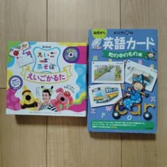 えいごであそぼ えいごかるたと英語カード 町のなかのもの CD付き ２つセットのサムネイル